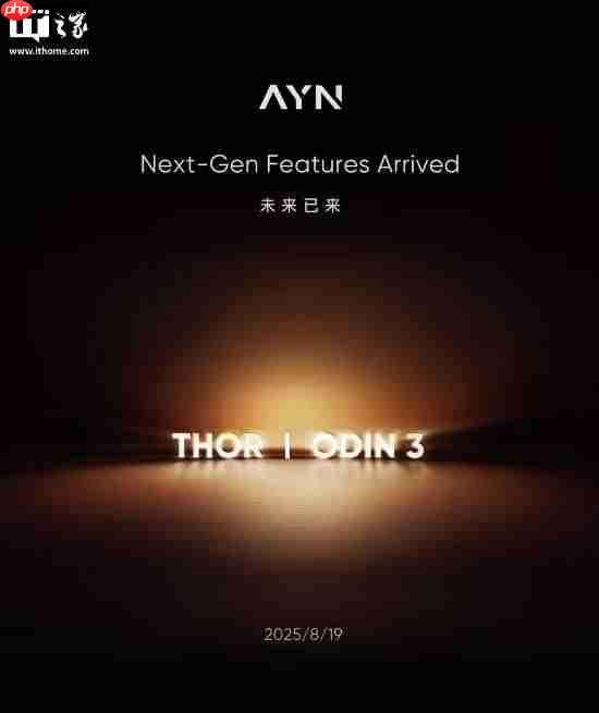 双屏翻盖 像3DS！6英寸120Hz游戏掌机预热视频公开