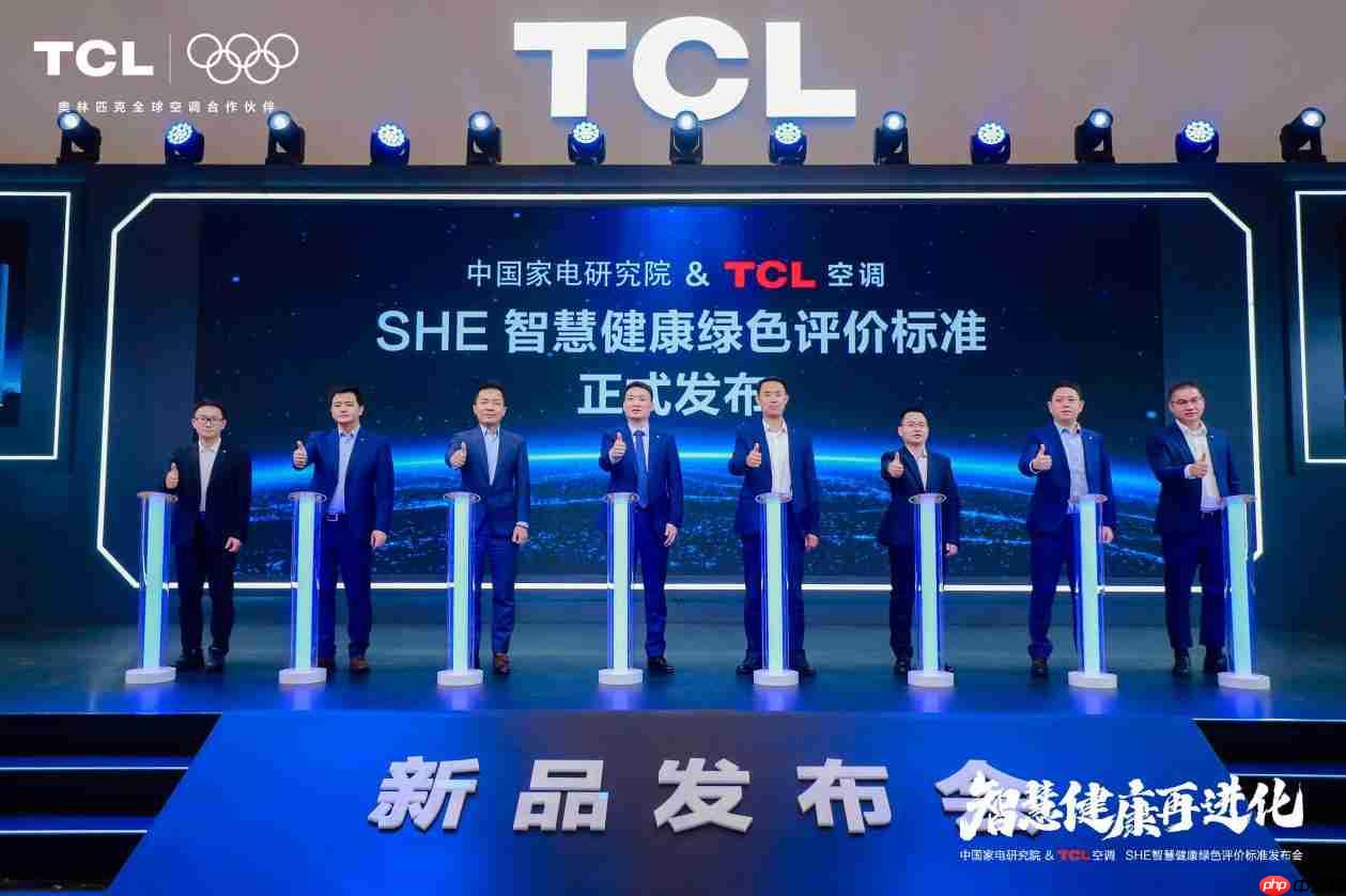 以AI技术为锚,TCL空调引领新一代新风空调创新