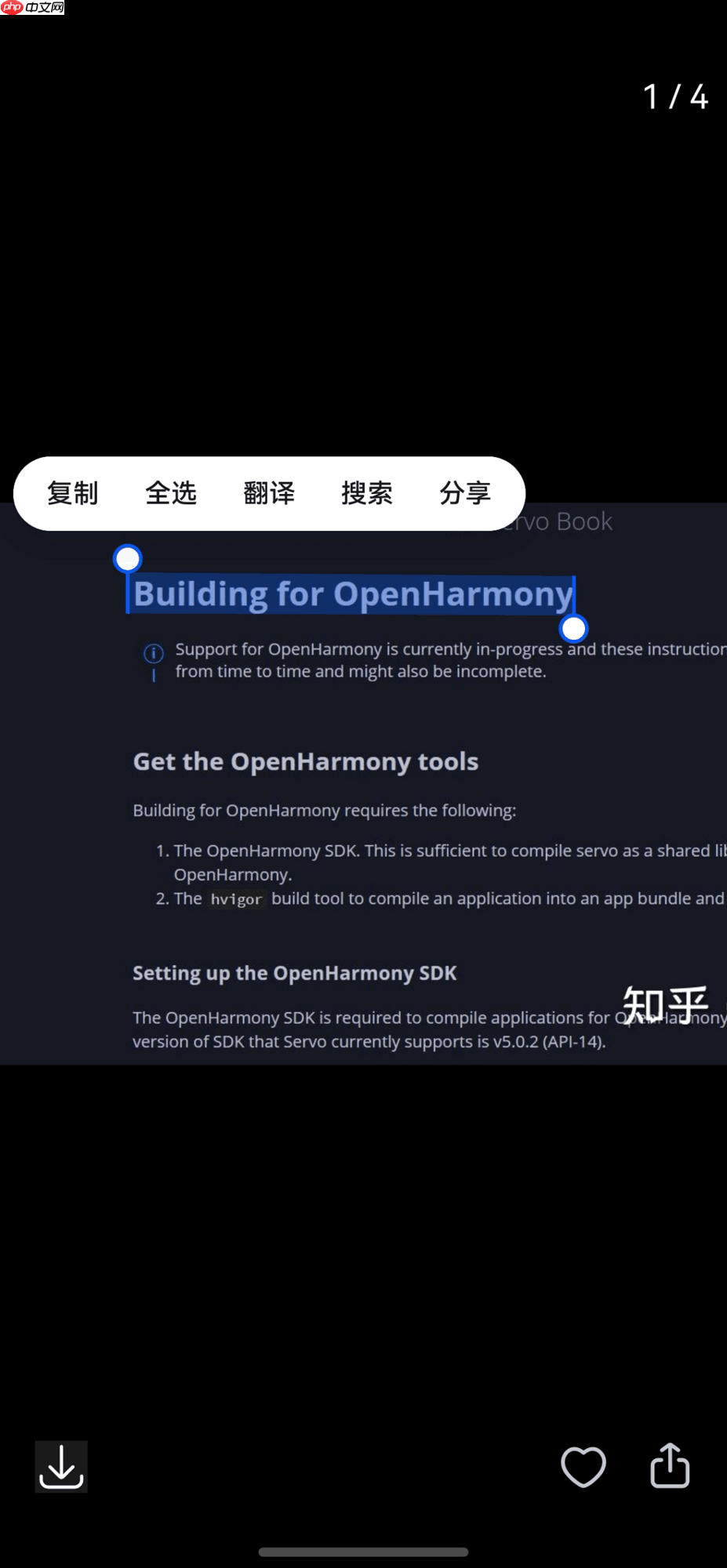 鸿蒙版知乎有多好玩?拖拽问小艺,识图、提取文字、表格超方便!