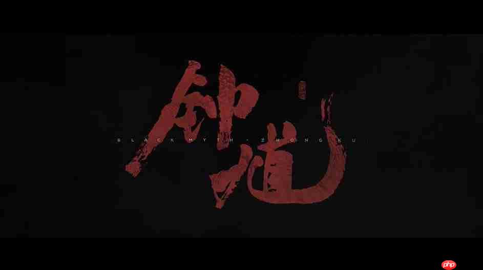 外媒评《黑神话:钟馗》:将包含更多恐怖元素?