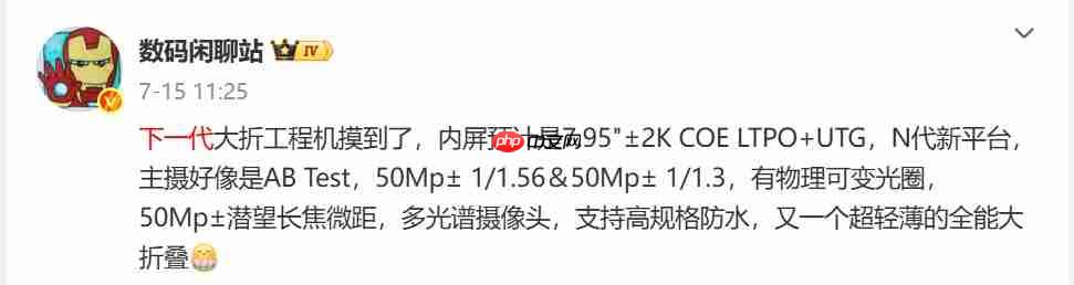 最高15999元！华为Mate 80系列与Mate X7系列售价曝光