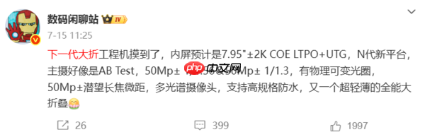 最高15999元!华为Mate 80系列和X7系列价格曝光