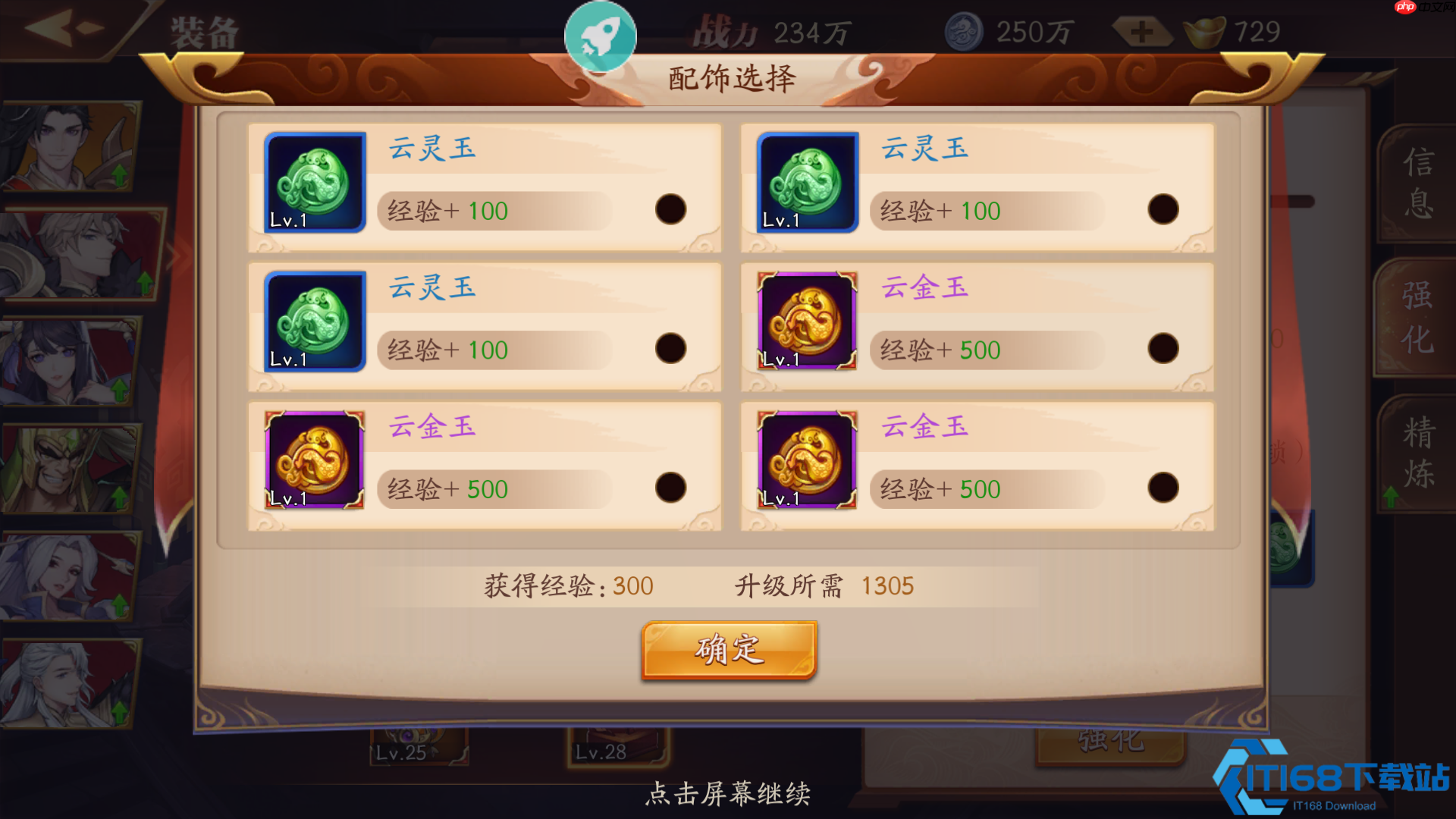 战力飙升秘籍:装备进阶与资源分配终极指南