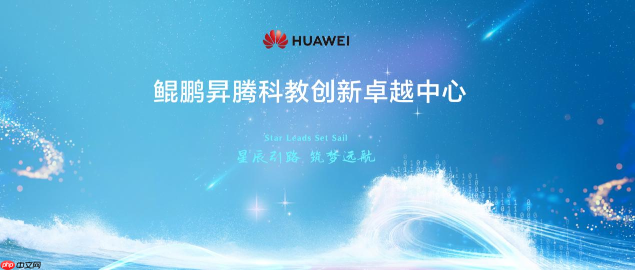 聚焦制造业智能化转型中国科学技术大学依托昇腾突破知识增强大模型关键技术