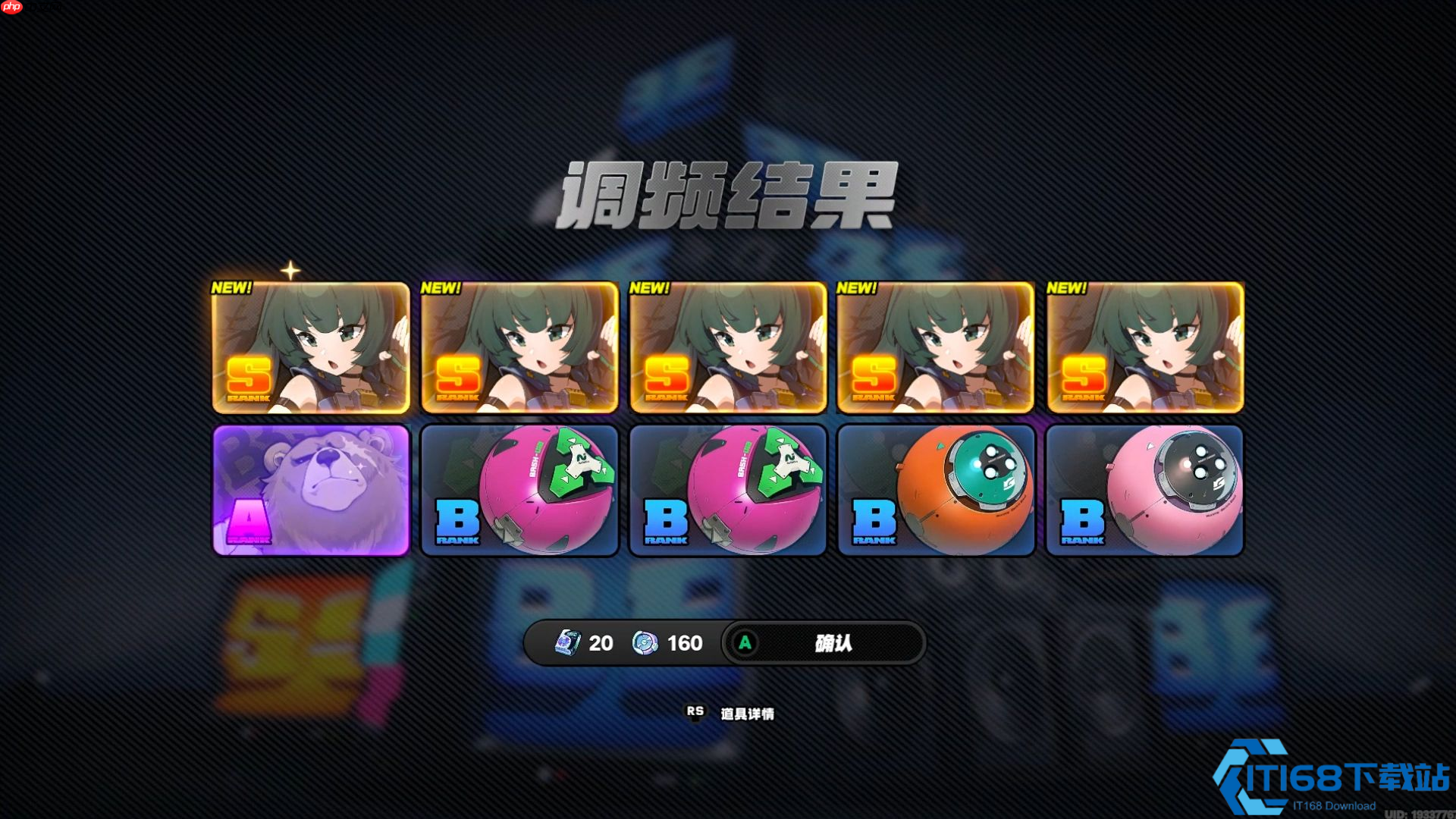 绝区零青衣全解析:团队枢纽,失衡爆破专家驾到