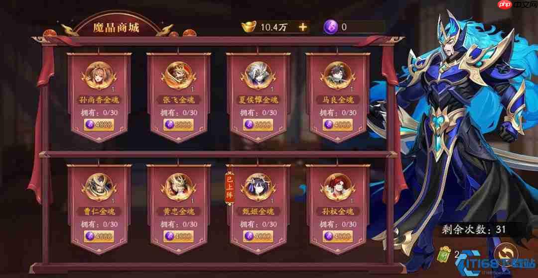 三国手游赵云终极指南：从获取到战场的速成秘籍