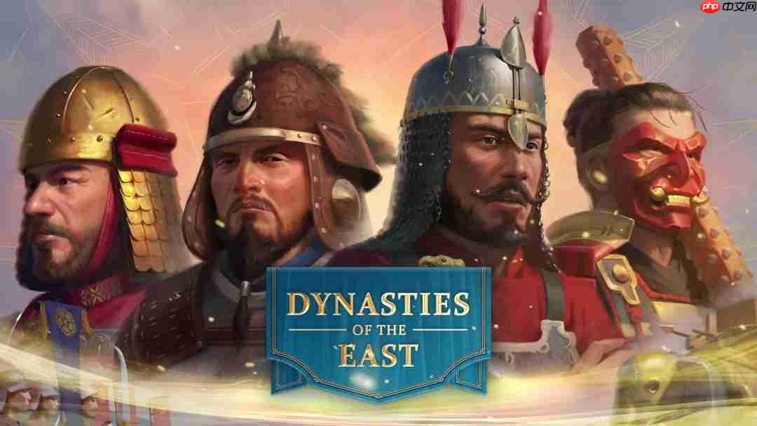 《帝国时代4:周年版》11月4日登陆PS5平台