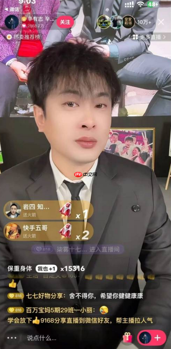 第五次了!辛巴宣布退出直播行业:1亿粉丝账号移交公司、我再不注意寿命只有8-10年