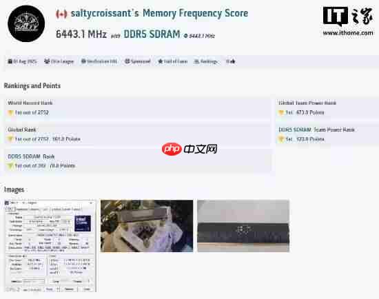 DDR5内存超频新世界纪录诞生:海盗船内存飙至12886MT/s