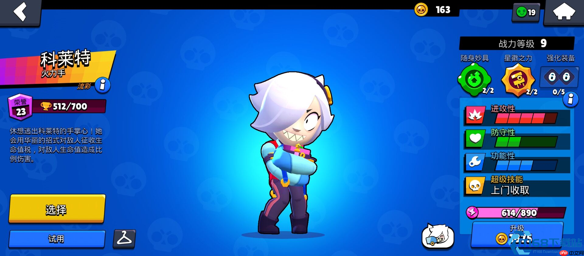 荒野乱斗科莱特终极攻略:百分比杀手的战术全解析