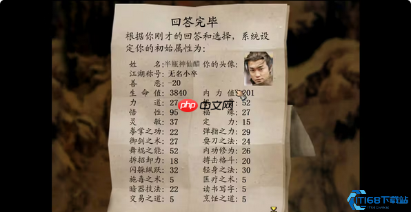 武侠生存法则:从肉盾小白到终极铁壁的蜕变指南