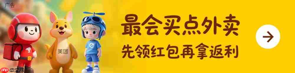 美团：请所有骑手喝奶茶，请奶茶店员按摩