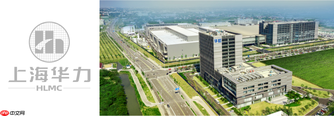 推进华虹系集成电路制造业务整合:华虹半导体拟收购华力微控股权