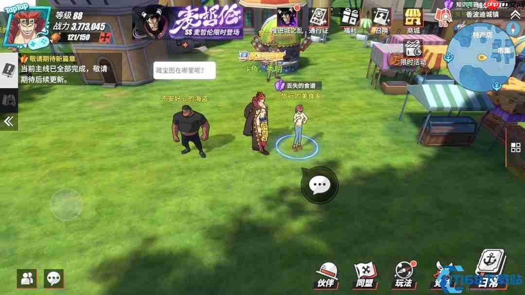 司法岛隐藏任务全收集终极指南