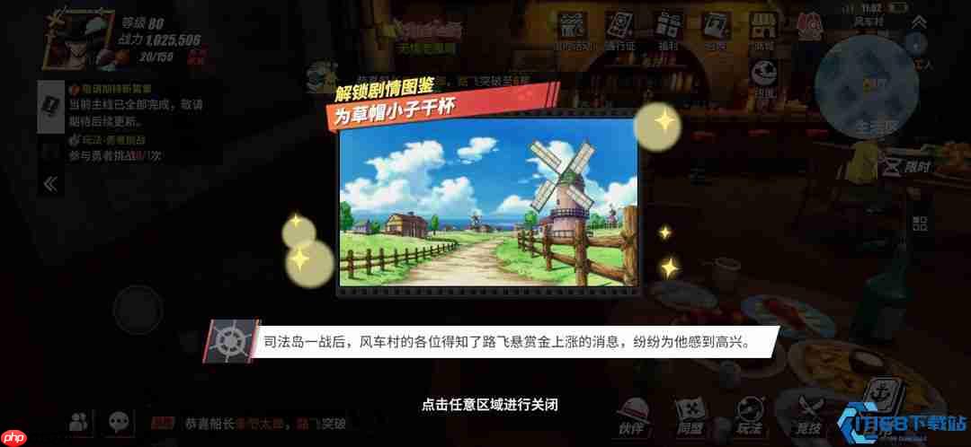 司法岛隐藏任务全收集终极指南