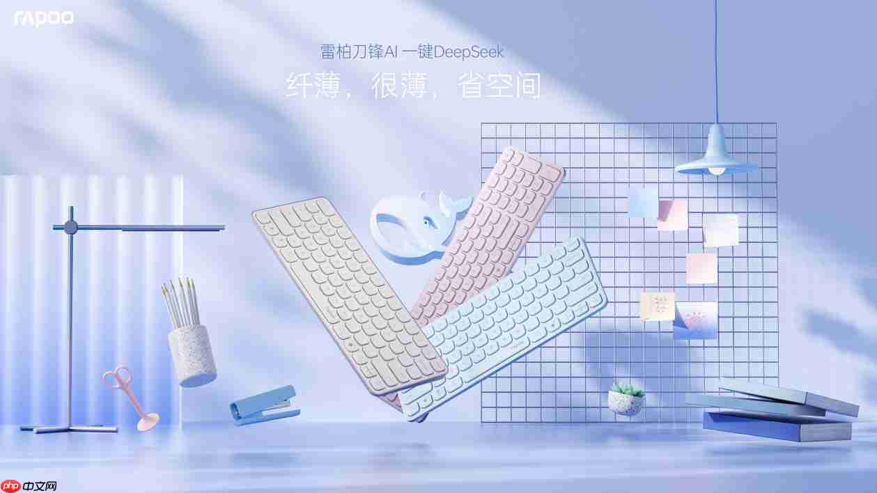 一键AI即问即答,雷柏E9350LAI多模无线刀锋键盘解锁智慧轻办公模式