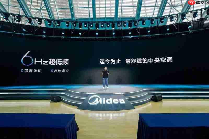 只卷产品不卷PPT，美的中央空调用6赫兹+双出风引爆行业