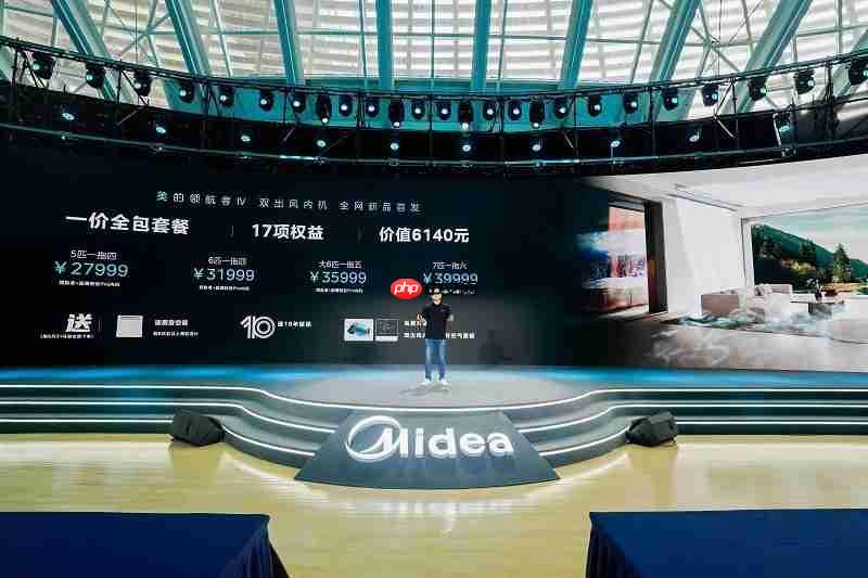 只卷产品不卷PPT，美的中央空调用6赫兹+双出风引爆行业