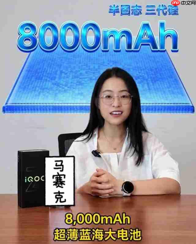 iQOO Z10 Turbo+ 首曝:天玑9400+和8000mAh性能续航双杀!