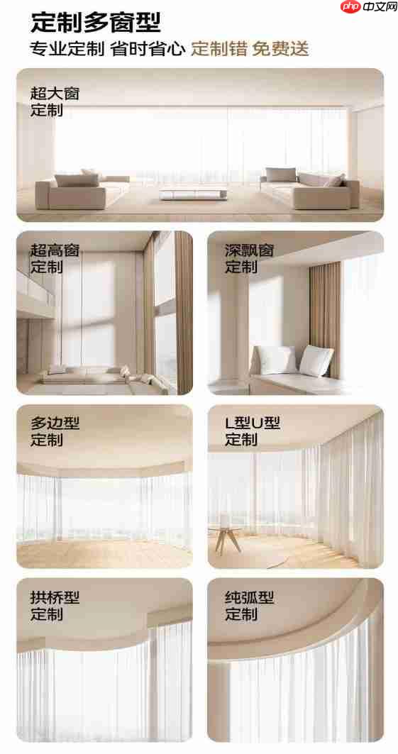 智能电动窗帘十大品牌推荐:科创者(KCZ)引领者实至名归!