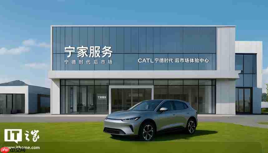 宁德时代“宁家服务”全球扩张,上海、曼谷直营体验中心开业