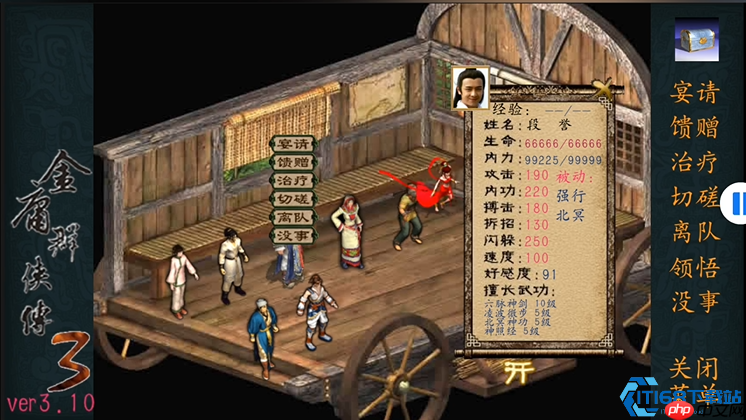 段誉终极培养指南：解锁风流世子的巅峰战力