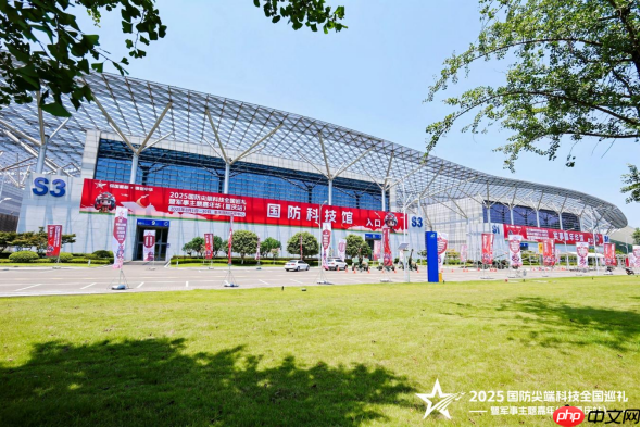 2025国防尖端科技全国巡礼暨军事主题嘉年华（重庆站）“八一”建军节在渝启幕，解锁国防教育新体验