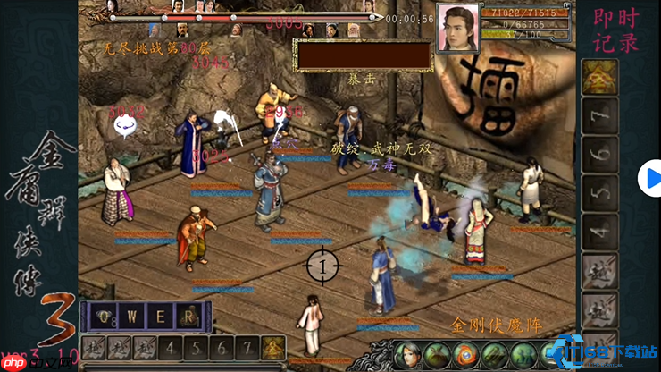 段誉终极培养指南：解锁风流世子的巅峰战力