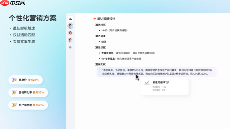 火山引擎全面开放PromptPilot,数据产品能力上新