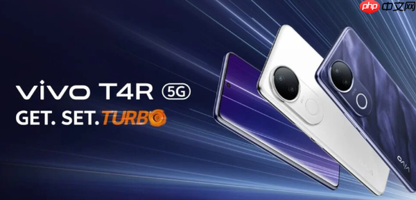 vivo T4R 5G海外发布 搭载曲面OLED屏与5700mAh电池