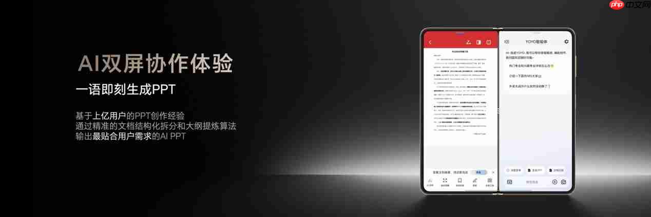 荣耀Magic V5登场：最薄大折叠+最强AI，手机行业的下一站答案
