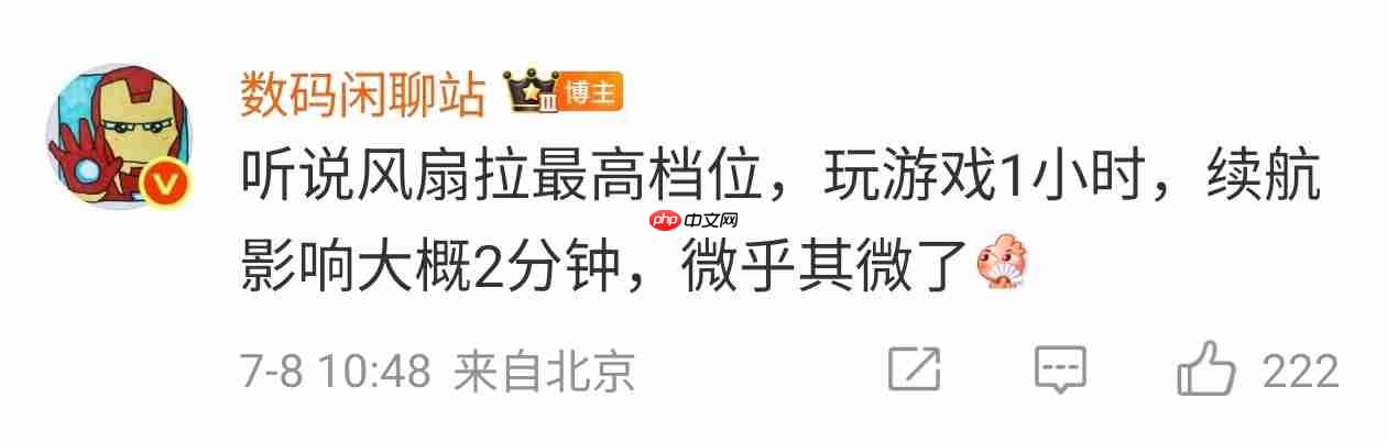 OPPO K13 Turbo Pro 主动散热风扇细节曝光:1小时高负载游戏仅消耗约2分钟续航