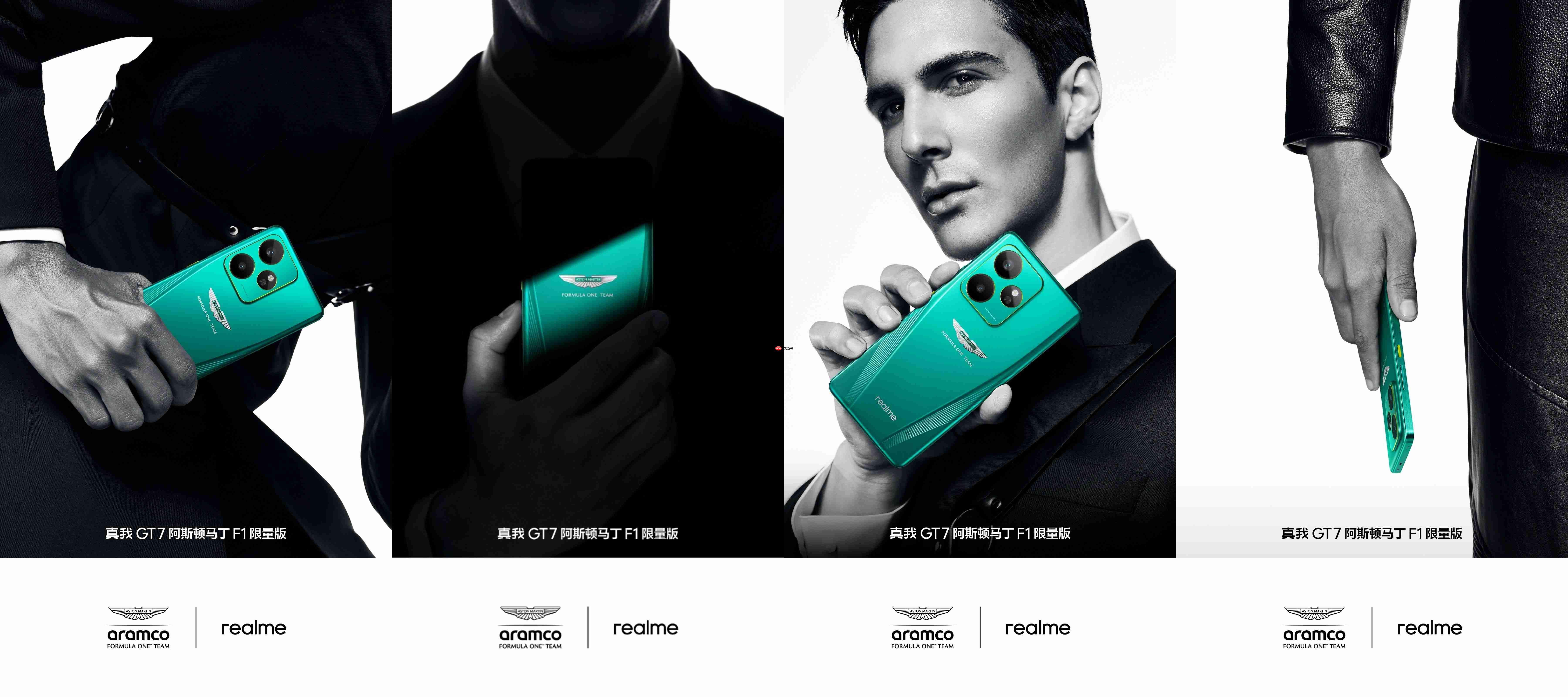 4299元！真我GT7阿斯顿马丁F1限量版今日正式开售