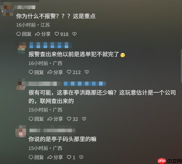 男子停车场停30分钟被收费14940元：有网友恶语相向