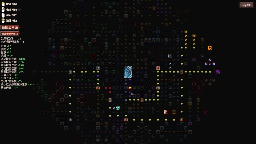 放置版《流放之陆》今日正式发售!