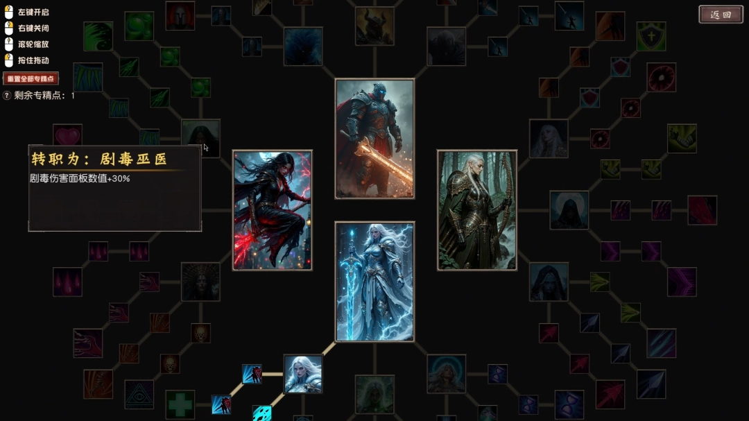 放置版《流放之陆》今日正式发售!