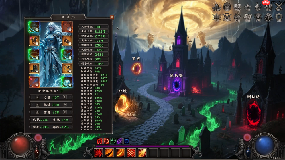 放置版《流放之陆》今日正式发售!