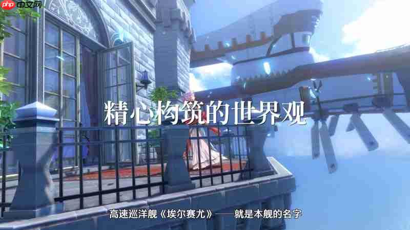 《空之轨迹 the 1st》公布全新预告片,展示多位关键角色与战斗画面