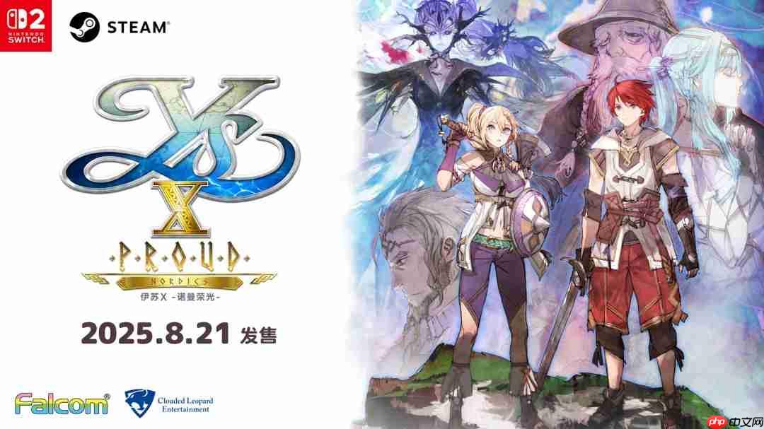 《伊苏X -诺曼荣光-》中文宣传片发布，展示新增剧情与玩法