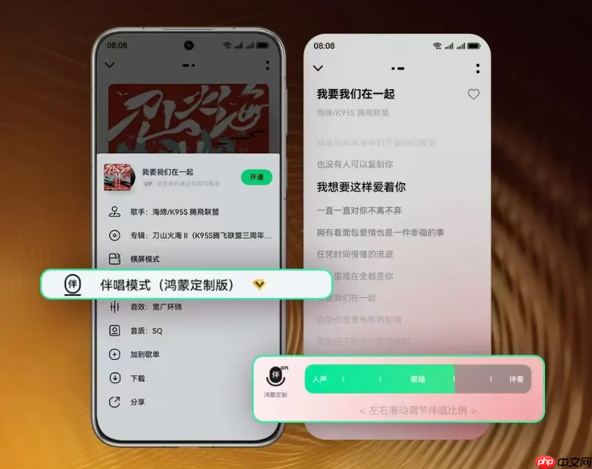 跨设备接续播放、碰一碰分享,鸿蒙版QQ音乐惊喜拉满