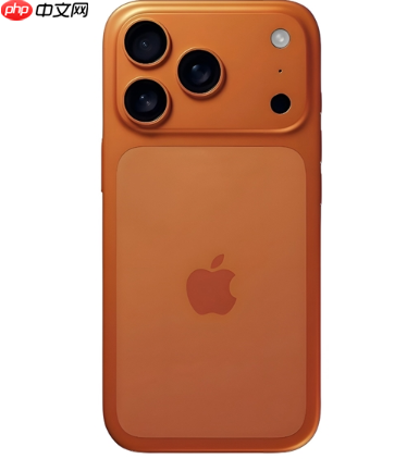 iPhone 17 Pro橙色新配色引爆热搜 网友:辨识度最高的苹果手机