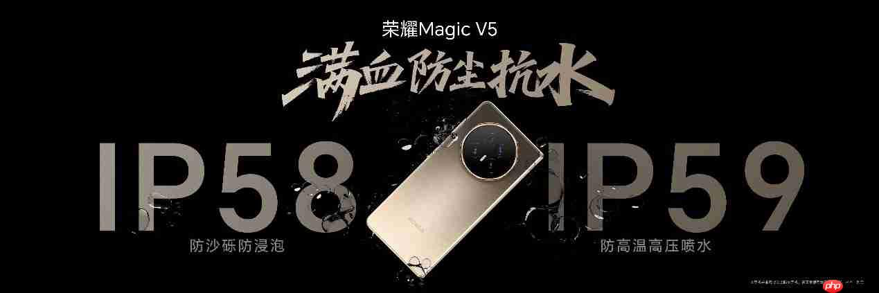 满血旗舰折叠屏荣耀Magic V5发布,售价8999元起