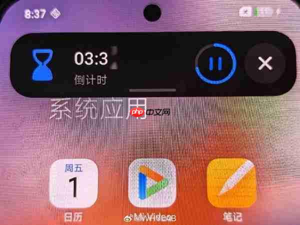 小米澎湃OS 3系统界面曝光 焦点通知升级为灵动岛？