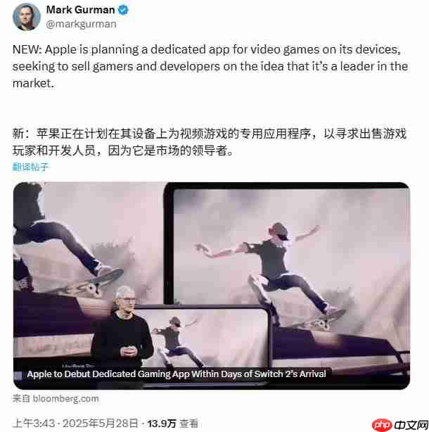苹果预计推出独立游戏应用,Game Center服务将被取代