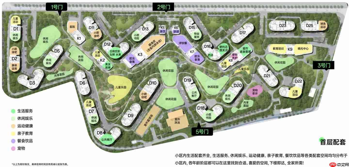 OPPO 为员工打造近 5000 套海景房公寓,单间不到 1500 元