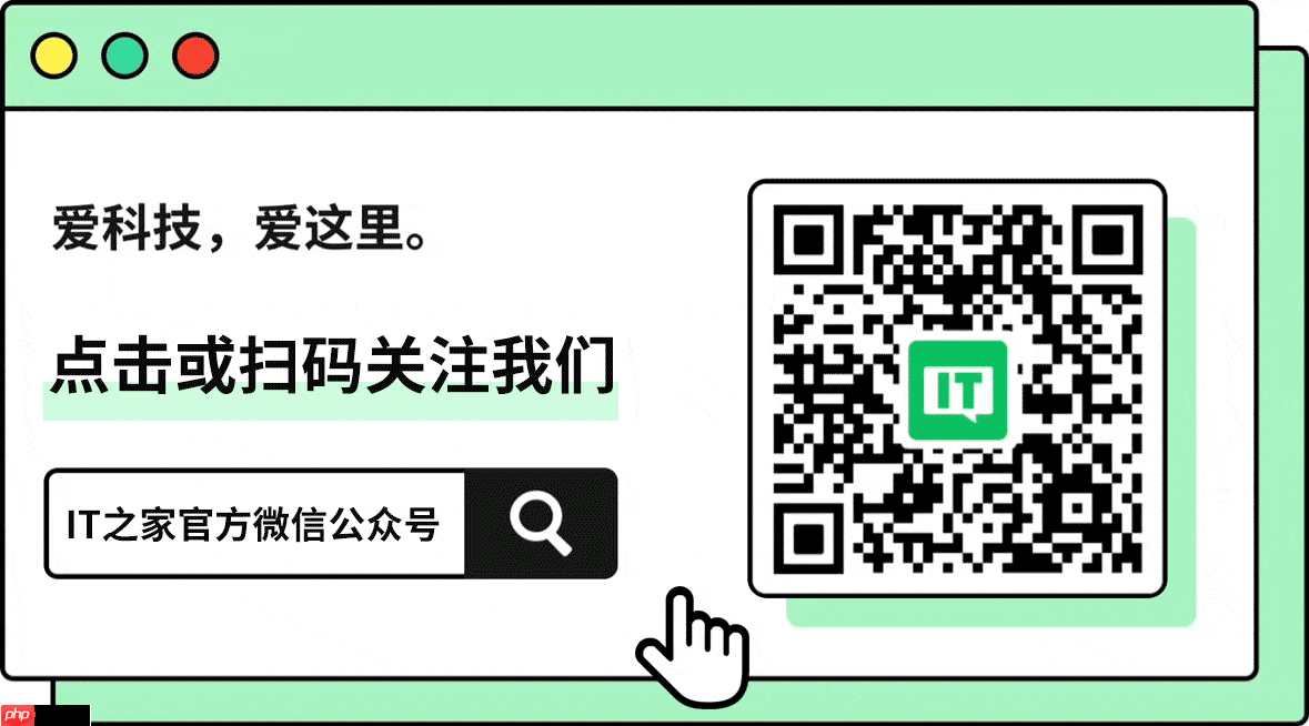 微信支付生活缴费现已全面适配 iOS 和安卓屏幕朗读,还支持字体放大