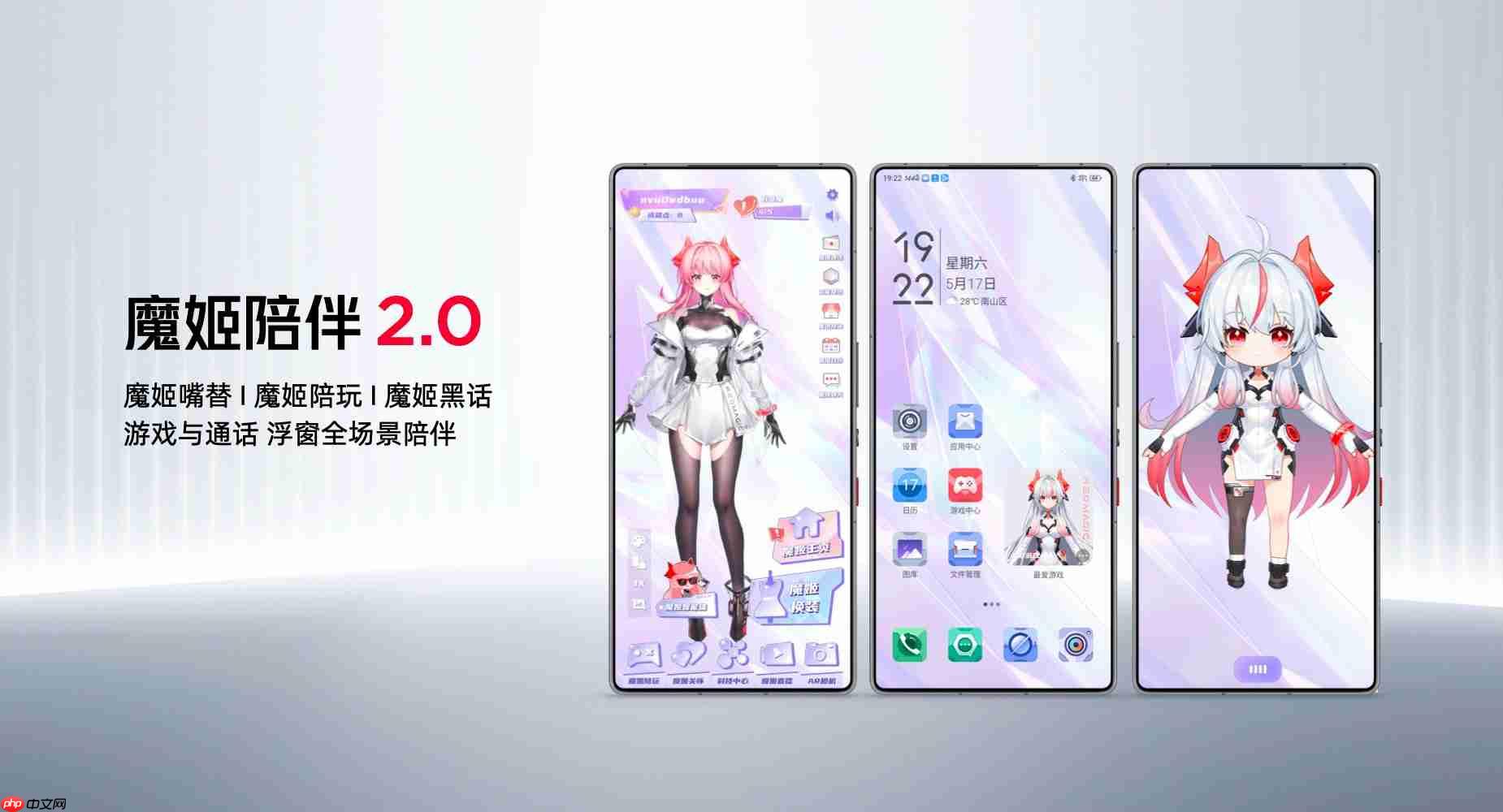 骁龙8至尊超频版＋7500mAh电池，红魔10S Pro系列发布，4499元起！