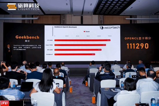 国产首款6nm显卡亮相:发布会现场演示《黑神话》