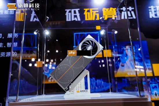 国产首款6nm显卡亮相:发布会现场演示《黑神话》