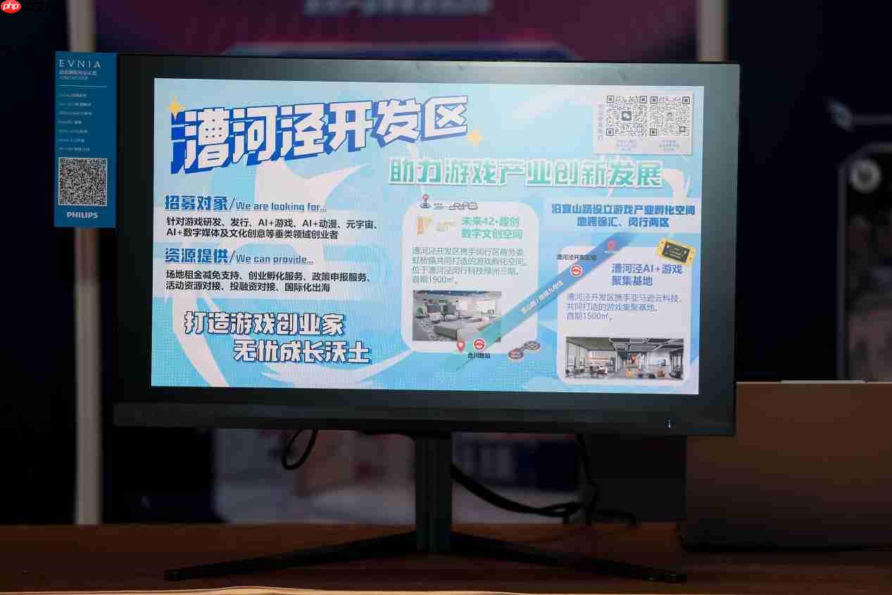 飞利浦EVNIA亮相2025CUSGA,赋能游戏创作新生力量!